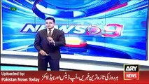 ARY News Headlines 15 May 2016, Abid Shair Ali and Saad Rafique Talk on Imran Khan Offshore Company