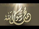 los Cuarenta 40 hadices Nawawiyah-9-20