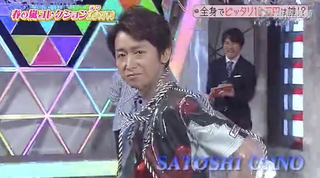 Arashi Fashion Runway