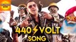 440 Volt Song First Look Out | Sultan | Salman Khan | Bollywood Asia