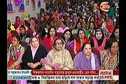 Bangla News Live Today 19 January 2016 On Channel 24 Bangladesh News