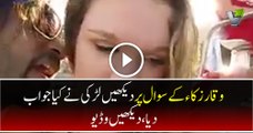 What Girl Answers On Waqar Zaka's Question PG 18 