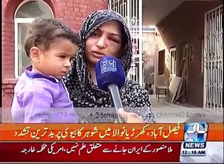 Faisalabad khurianwala husband beat wife