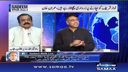 Asad Umer made Nadeem Malik speechless on Imran Khan's tax Amnesty scheme allegation