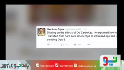 پاکستانی فوج کا دنیا میں کوئی ثانی نہیں۔مجھے فخر ہےکہ میں پاکستانی ٹیم کا کمانڈر ہو۔آرمی چیف