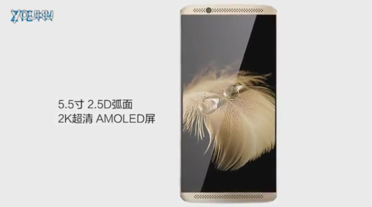 ZTE Axon 7