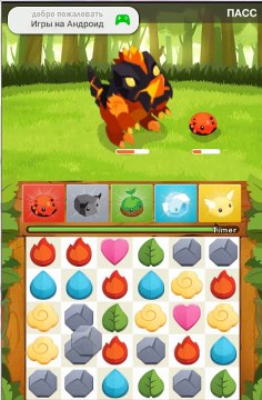 Сетевая игра-головоломка про воинствующих монстров Battle Camp Батл-арена - Android Games