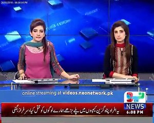 کوئٹہ اور چمن میں بم دھماکے کرنے کا ٹاسک دیا گیا۔۔ افغان دہشتگرد