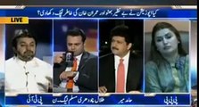 If Nawaz Shareef's name not in TORs then there is no point of talking on TORs - Ali Mohammad Khan