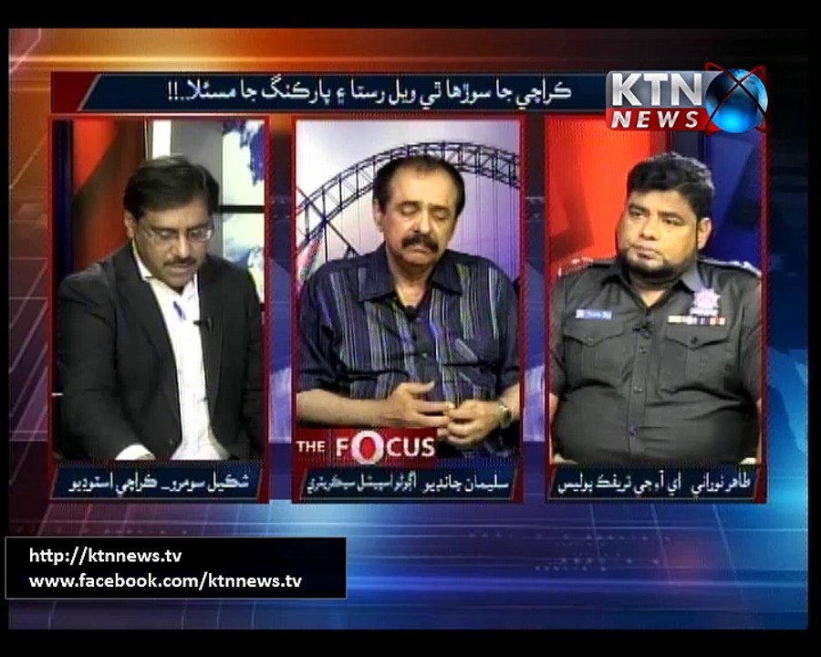 The Focus 26th May 2016