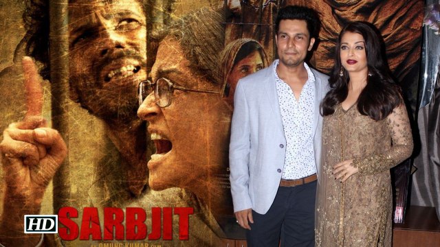 Sarbjit Success Bash Aishwarya Rai Bachchan Randeep Hooda