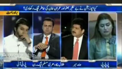 If Nawaz Sharif's name not in TORs then there is no point of talking on TORs - Ali Mohammad Khan