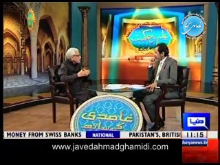 Javed Ahmad Ghamidi