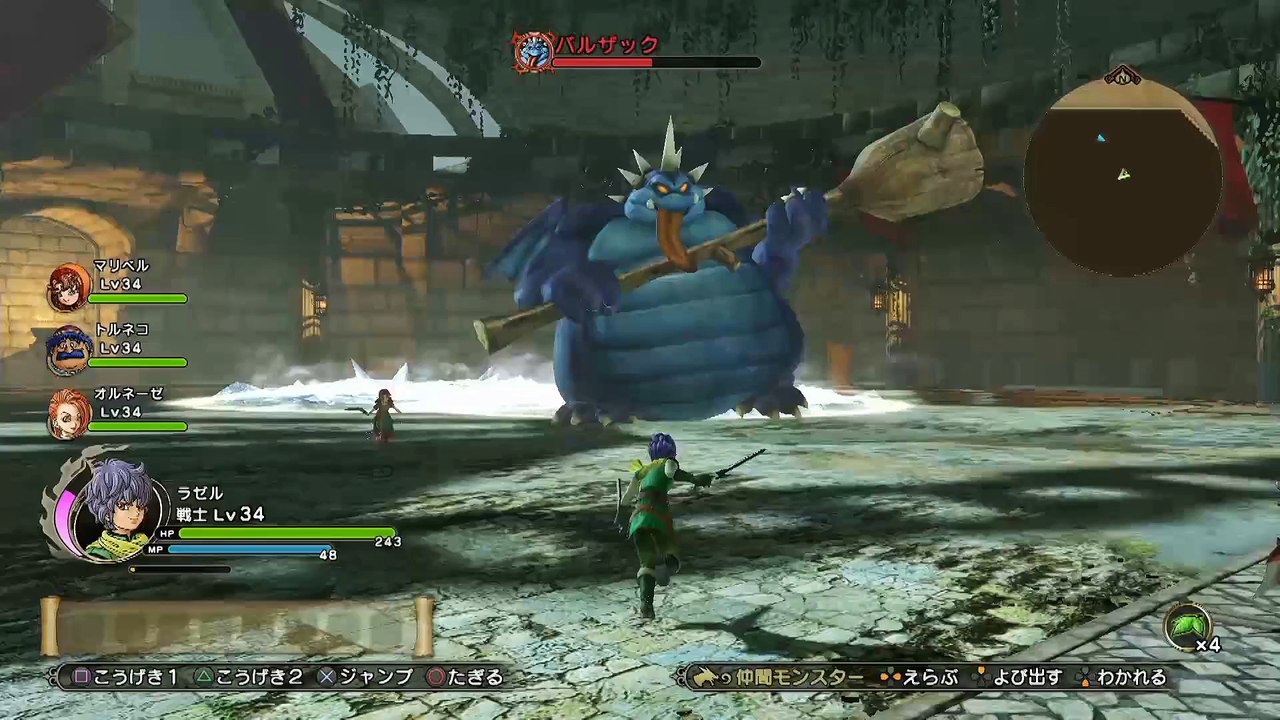 Dragon Quest Heroes II - Pub Japon #2