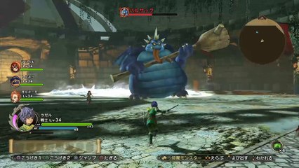 Dragon Quest Heroes II - Pub Japon #2