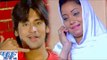 हमार पापा के मिस कॉल मारे तोर माई - Hair Band wali - Rakesh Mishra - Bhojpuri Hot Songs 2016 new