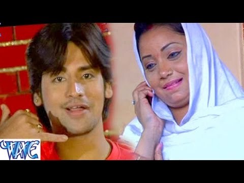 हमार पापा के मिस कॉल मारे तोर माई - Hair Band wali - Rakesh Mishra - Bhojpuri Hot Songs 2016 new