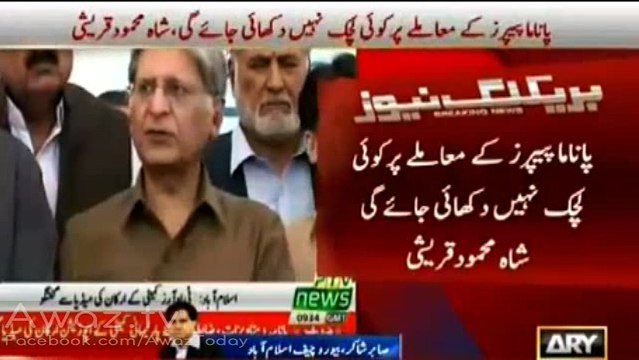 Aitzaz Ahsan went back to old stance because of Imran Khan's zero tolerance on PM name - Sabir Shakir