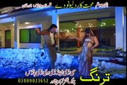 Pashto New Song 2016 Gul Rukhsar Za Sta Way Ta Zama Way