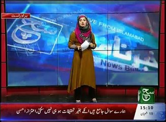 News Bulletin 03pm 27 May 2016 - Such Tv