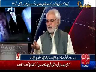 92 News Mutes Voice of Ayaz Amir When He Starts Speaking Against Army