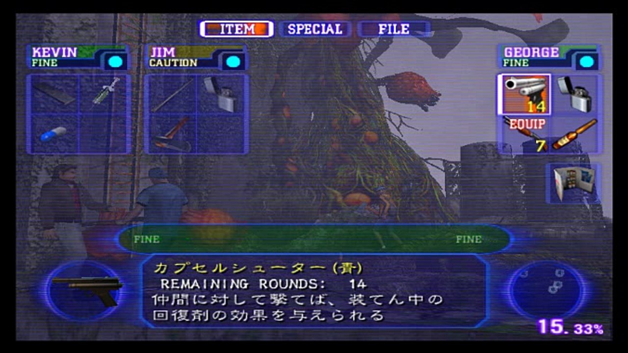 Meio Setsuna | Biohazard Outbreak Online | Flashback | Round #7