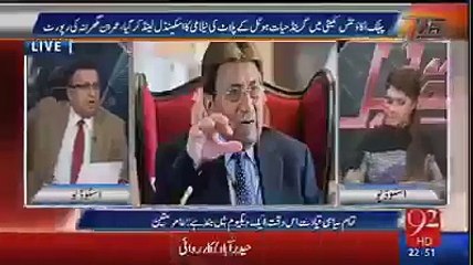 4 ارب 80 کروڑ کا پلاٹ CDA نے 48 کروڑ میں دے دیا