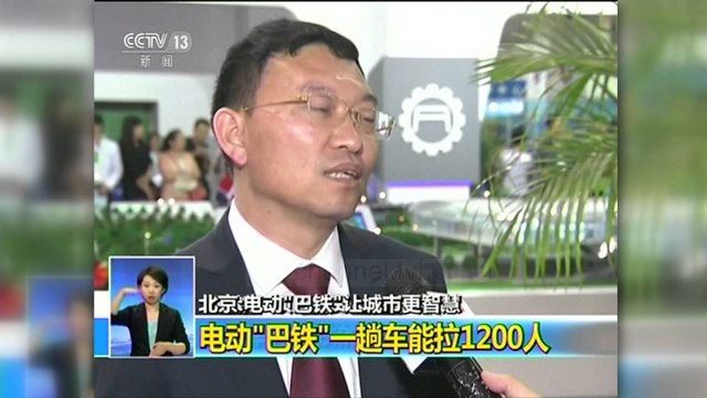 Prezantohet autobusi fluturues - Top Channel Albania - News - Lajme