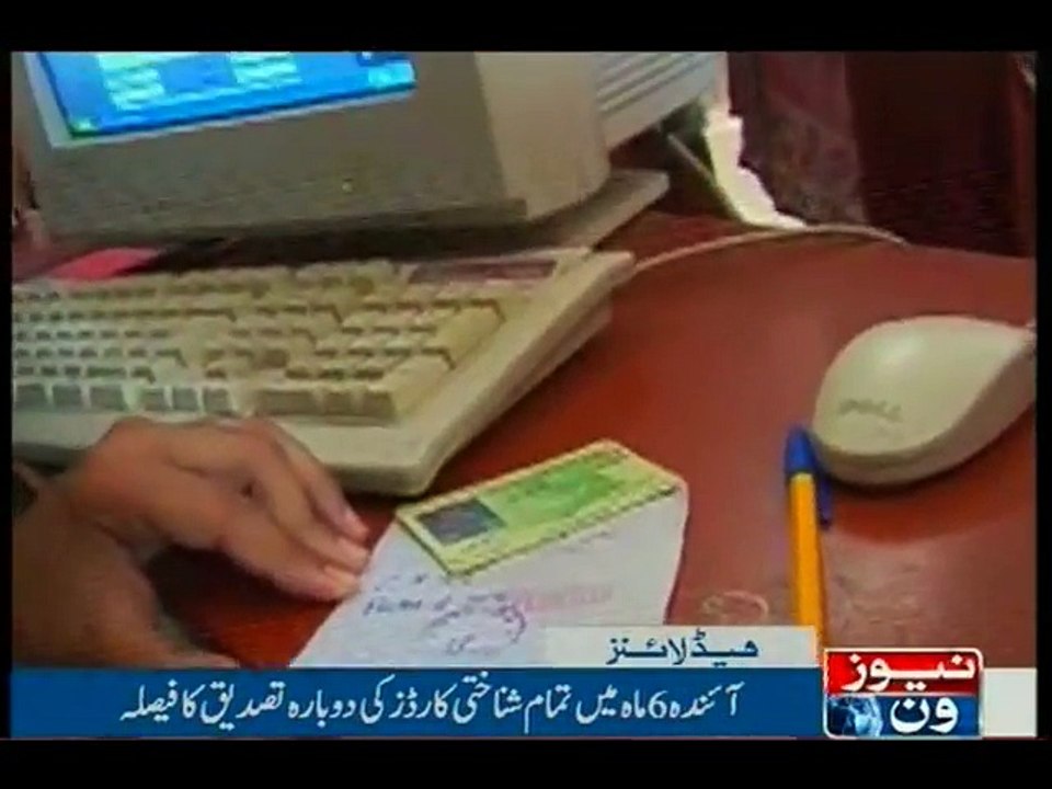 NewsONE Headlines 8PM, 27-May-2016
