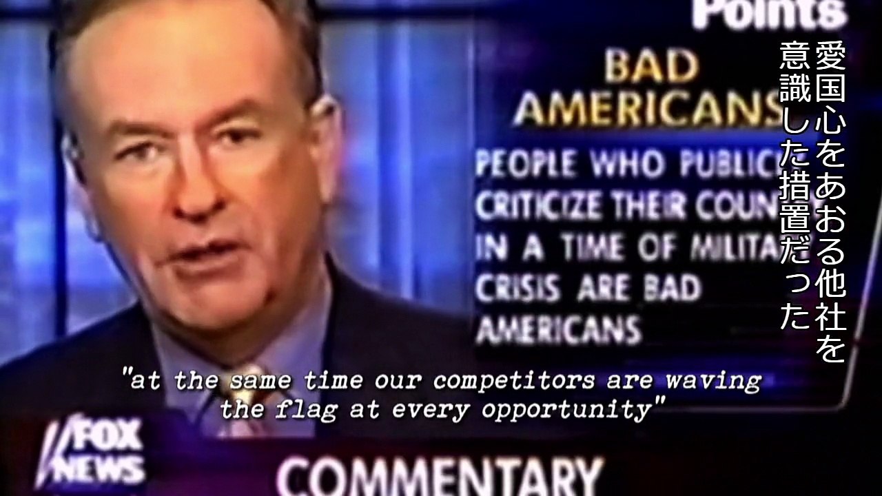 オリバー ストーンが語るもうひとつのアメリカ史 10 テロの時代 ブッシュからオバマへ Video Dailymotion