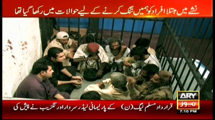 Sar-e-Aam 27th May 2016