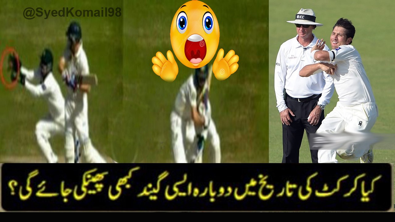 Yasir Shah Magic Bowling !!!