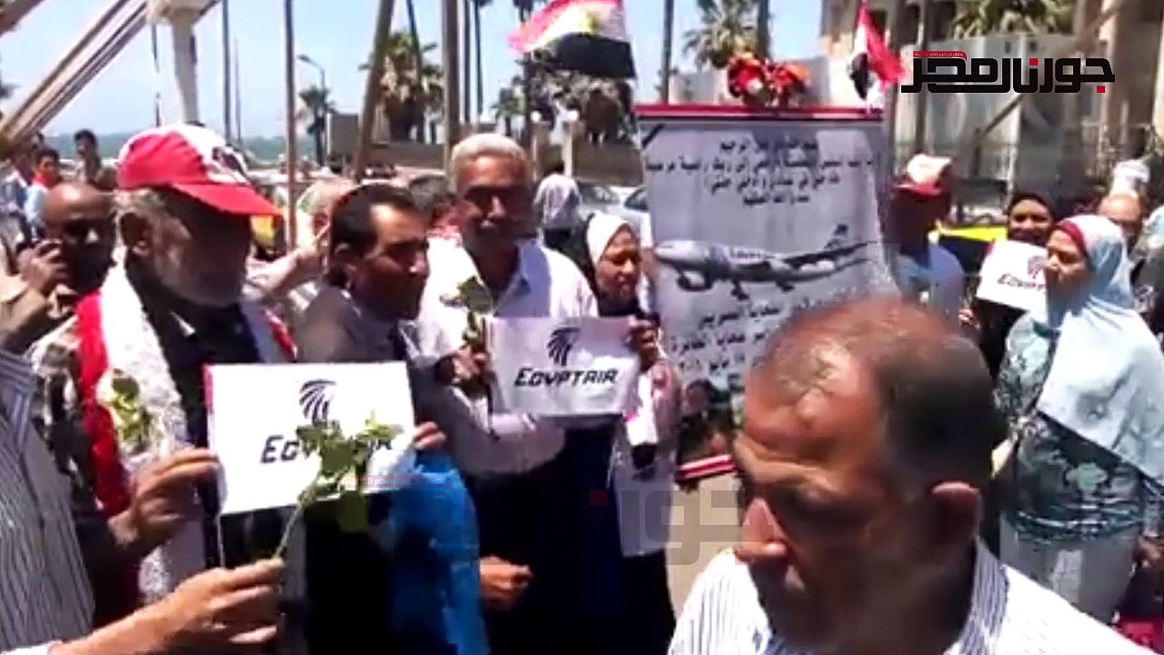 الإسكندرانية يتظاهرون بالورود لتأبين ضحايا حادث الطائرة المنكوبة بالقائد إبراهيم