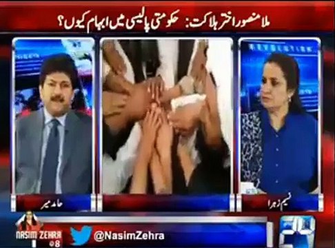 How Government treated the journalist who broke the death news of Mullah akhtar Mansoor- Hamid Meer