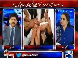 How Government treated the journalist who broke the death news of Mullah akhtar Mansoor- Hamid Meer