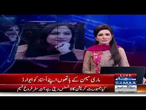 Marvi Memon Ka Reaction Dekhain Jab Unhe Pata Chala Ke Unhe Award Lena Nahi Dena Hai