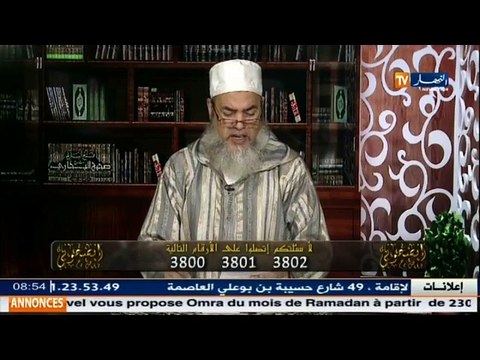 انصحوني الشيخ شمس الدين ... يجوز لك الزواج من ابن خالتك .. شاهد السبب !!