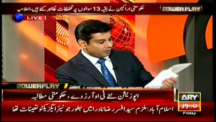 Why PM complaining of his accountability, questions Ahsan
