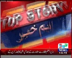 PM EXTENDS STAY IN LONDON ON “DOCTORS’ ADVICE”