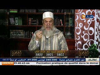 انصحوني   الشيخ شمس الدين ... لا يجب عليك أن تتحجبي .. شاهد السبب !!