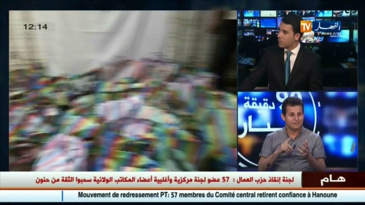 رئيس المجلس الشعبي البلدي- الكاليتوس   نحن نقوم بالترتيبات اللازمة لتوزيع قفة رمضان على أصحابها