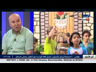 رئيس شبكة ندى لحماية الطفولة عبد الرحمان عرعار يتحدث عن واقع الطفولة في الجزائر