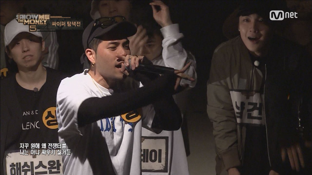 [3회] 슈퍼비,레디,킬라그램,플로우식 '상'그룹 싸이퍼(2/2) @ 싸이퍼 탐색전