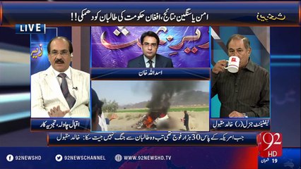 Zair E Behas - 27-05-2016 - 92NewsHD