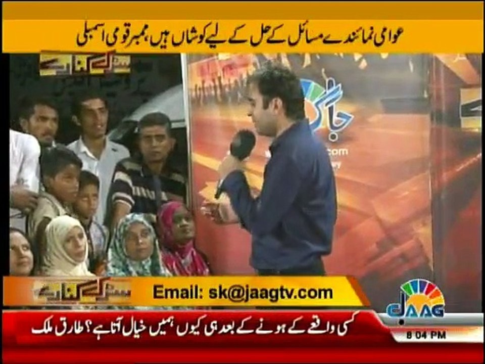 Sarak Kinaray - 27th May 2016