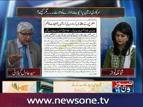 Mazrat Kay Sath, 27-May-2016