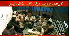 See What Happened With Iqrar ul Hassan In Police Lock Up