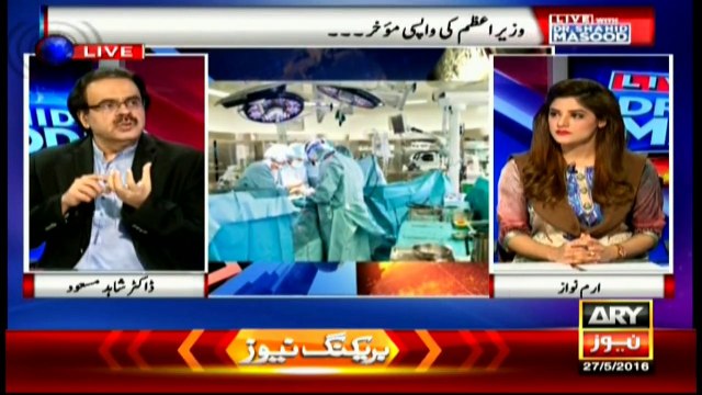 PM Sharif to undergo open-heart surgery