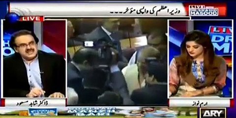 Constitutional crisis is approaching after Nawaz Shareef's ill health - Dr Shahid Masood