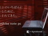 [CM] - YamaP  TOSHIBA NOTE PC - boku to onaji 22 sai